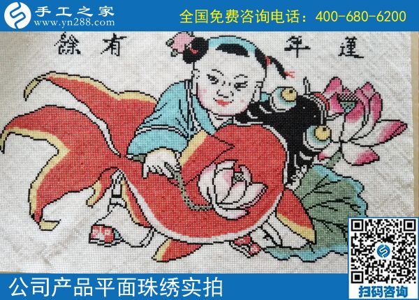 為什么他們做手工能掙錢？------記河南許昌南先生今天到公司領(lǐng)取提成獎(jiǎng)金30000元