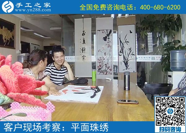 7月10日，把手工活拿回家做，就要到正規(guī)可靠的手工加工廠家，手工之家接待考察加工客戶剪影