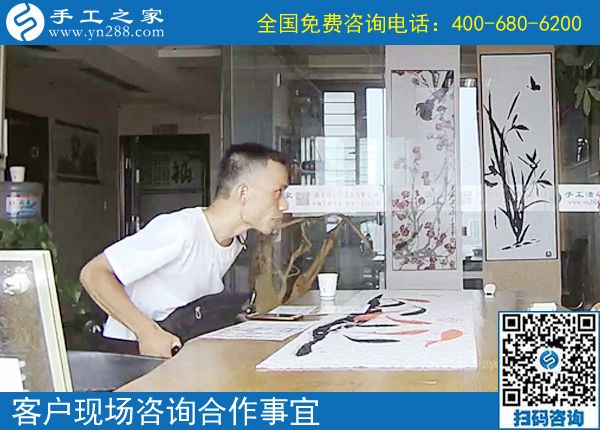 7月11日，真正的手工加工回收項(xiàng)目是什么樣子，如何保證，手工之家接待考察加工客戶(hù)剪影