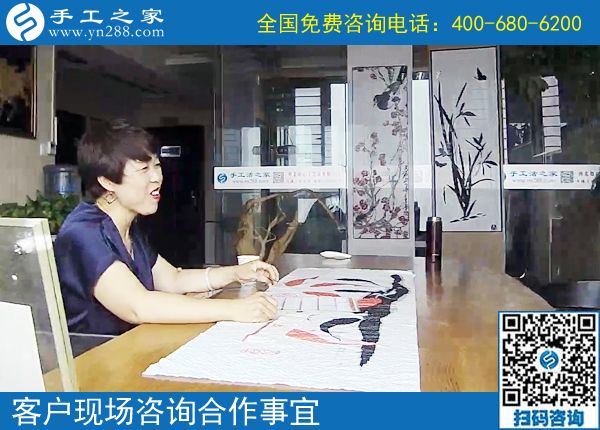 7月11日，真正的手工加工回收項(xiàng)目是什么樣子，如何保證，手工之家接待考察加工客戶(hù)剪影