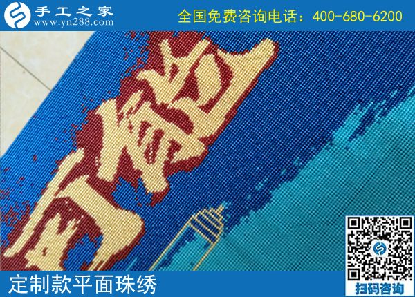 不用擔心做不好，這個手工活加工起來很簡單。吉林延吉魏先生做外放手工活帶著大家掙錢，這次結算1440元。(圖2)