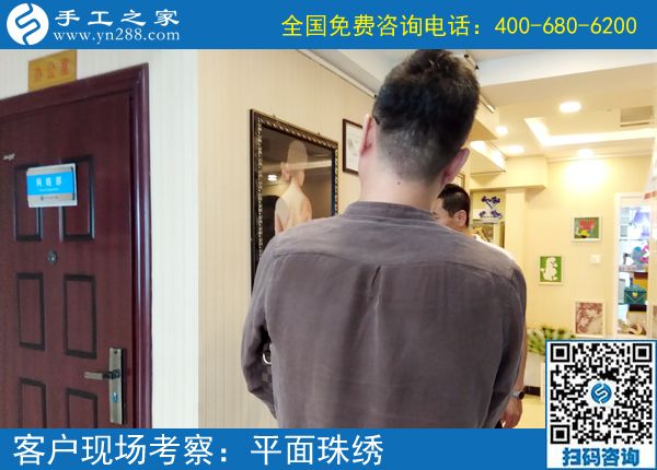 7月12日，能賺錢的手工活，可以在家做的手工活就是珠繡手工活外發(fā)，手工之家接待考察加工客戶剪影