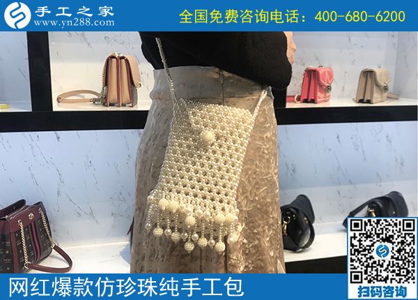7月13日，把手工活拿回家做，在家做手工活加工是掙錢的好方法，手工之家接待考察加工客戶剪影