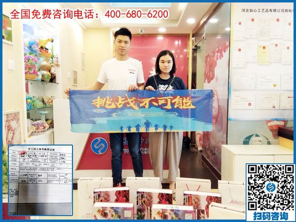 7月15日，可以在家做的手工活，在家賺錢的手工活，手工之家接待考察加工客戶剪影