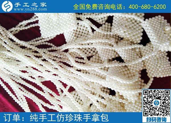 串珠子手工活騙局多，手工之家提醒您找手工活一定要謹(jǐn)慎！(圖1)