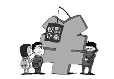 防騙在行動，手工之家?guī)痛蠹铱偨Y(jié)高校新生防騙指南：針對新生常見的五大騙術