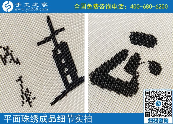 7月17日，想接正規(guī)廠家的手工活，這里的手工活加工項目男女都能做，手工之家接待考察加工客戶剪影