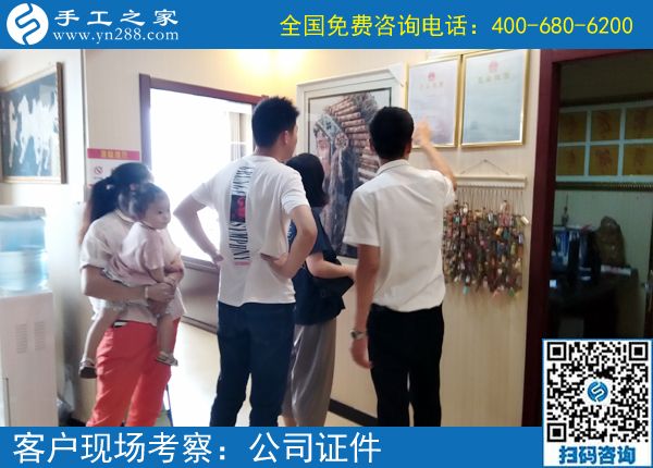 7月18日，一直提供加工材料的手工活加工項(xiàng)目，手工之家接待考察加工客戶剪影