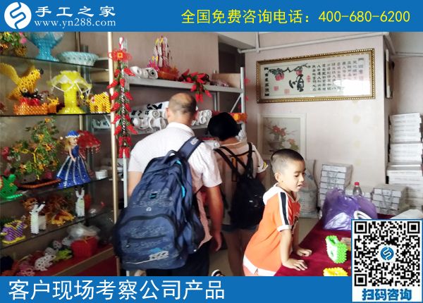 7月19日，在家手工，手工活外發(fā)加工選珠繡，手工之家接待考察加工客戶剪影