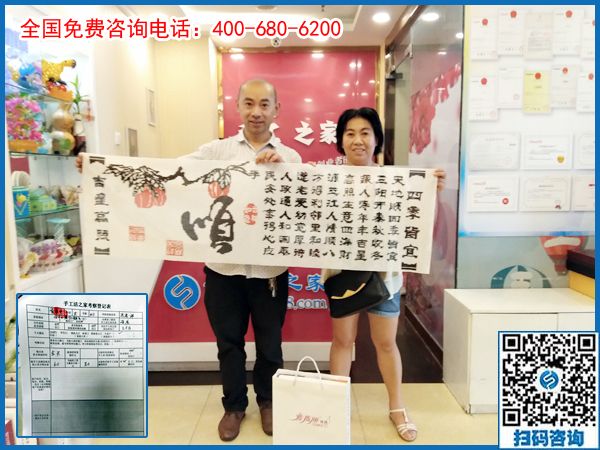 7月19日，在家手工，手工活外發(fā)加工選珠繡，手工之家接待考察加工客戶剪影
