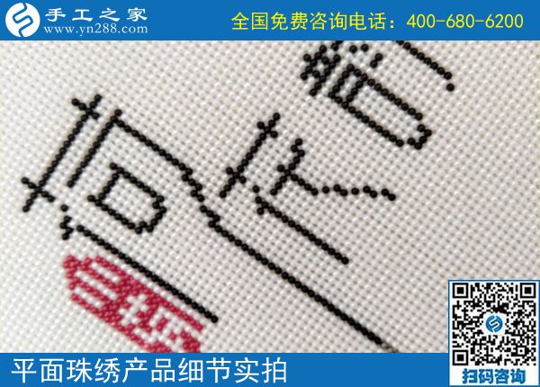 不支持到支持，靠這個可以拿回家做的手工活，陜西漢中龐女士感動了家人