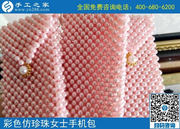 7月22日，手工外發(fā)加工活、可以在家做的手工活，就是手工之家的珠繡串珠外發(fā)手工活