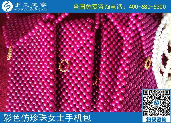 7月22日，手工外發(fā)加工活、可以在家做的手工活，就是手工之家的珠繡串珠外發(fā)手工活