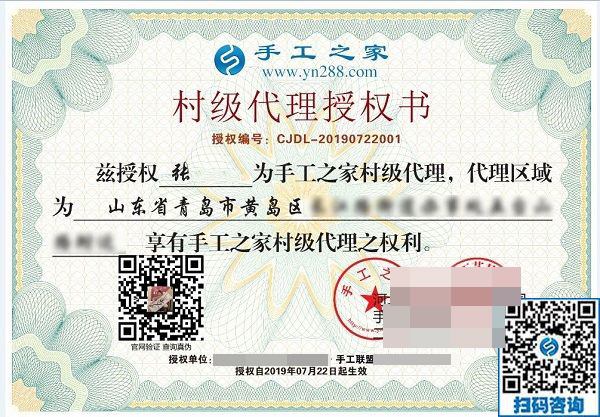 7月22日，手工外發(fā)加工活、可以在家做的手工活，就是手工之家的珠繡串珠外發(fā)手工活