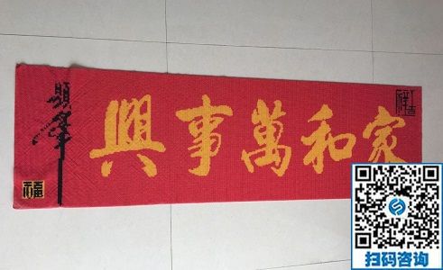 白天做手工，晚上跳廣場(chǎng)舞，天津楊女士對(duì)珠繡可以帶回家做的手工活非常滿(mǎn)意
