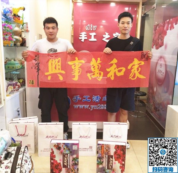 7月28日，月末周末來合作，大家要把這個正規(guī)供料的手工活帶回家，手工之家接待考察加工客戶剪影