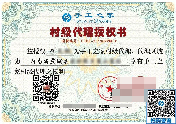 7月28日，月末周末來合作，大家要把這個正規(guī)供料的手工活帶回家，手工之家接待考察加工客戶剪影(圖6)