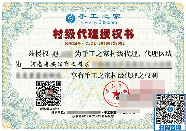 7月28日，月末周末來合作，大家要把這個正規(guī)供料的手工活帶回家，手工之家接待考察加工客戶剪影