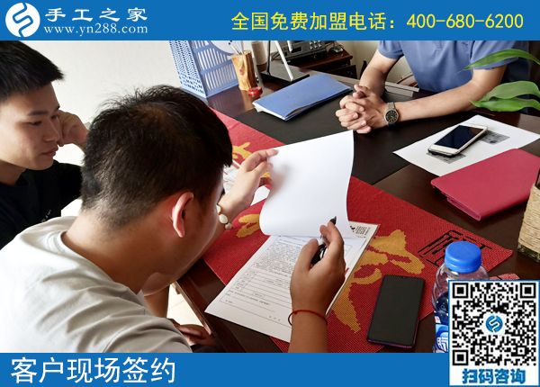 做人要擔起責任，組織人做勵志珠手工活外發(fā)加工的貴州大方楊先生，這次又結算960元