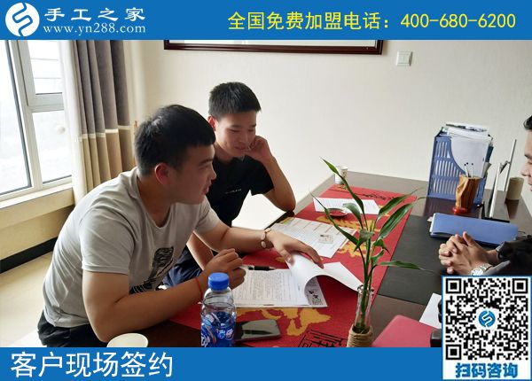 兄弟二人同時(shí)愛(ài)上勵(lì)志珠，一起來(lái)手工之家考察創(chuàng)業(yè)(圖1)