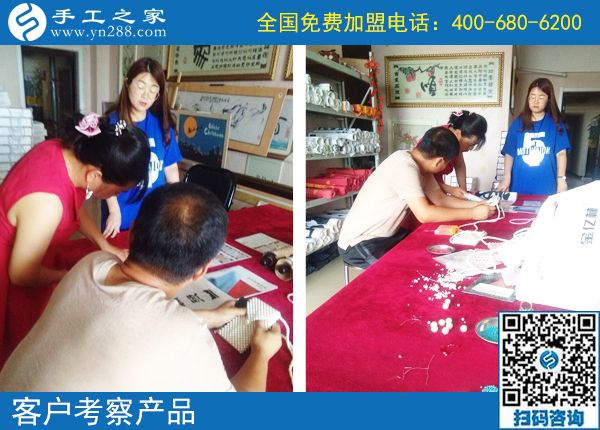 7月29日，為什么都選手工之家的珠繡串珠外放手工活？正規(guī)的手工活外發(fā)加工廠家有什么特征？手工之家接待考察加工客戶剪影