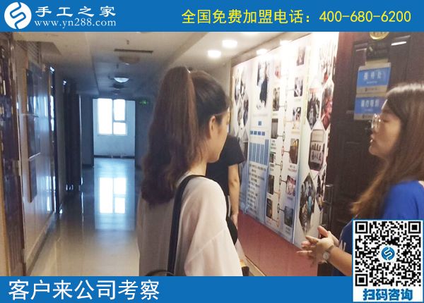 7月29日，為什么都選手工之家的珠繡串珠外放手工活？正規(guī)的手工活外發(fā)加工廠家有什么特征？手工之家接待考察加工客戶剪影(圖1)