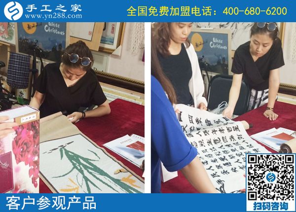 在哪兒也能做，云南文山陳女士找到勵志珠可以拿回家做的手工活，這次結(jié)算376元(圖1)
