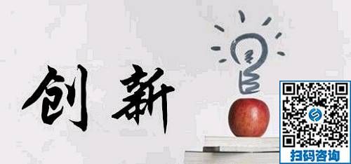 理性看待手工藝的創(chuàng)新，要大膽試錯(cuò)，要堅(jiān)持務(wù)實(shí)