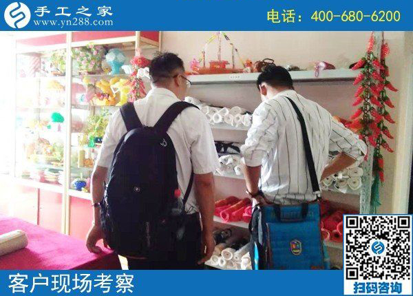 8月6日，選擇可以寄到家做的手工活，在家足不出戶掙錢，手工之家接待考察加工客戶剪影