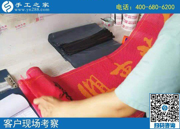 8月6日，選擇可以寄到家做的手工活，在家足不出戶掙錢，手工之家接待考察加工客戶剪影