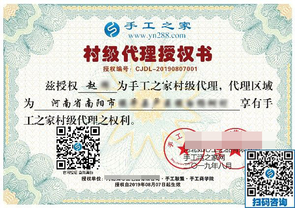 8月7日，想接正規(guī)廠家的手工活，大家推薦做勵志珠珠繡，手工之家接待考察加工客戶剪影