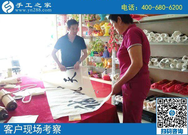 8月7日，想接正規(guī)廠家的手工活，大家推薦做勵志珠珠繡，手工之家接待考察加工客戶剪影