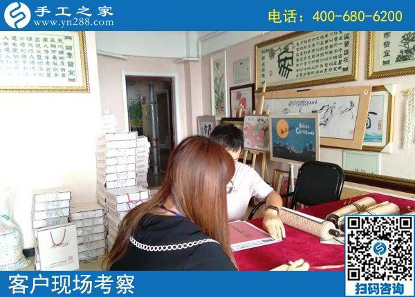 8月7日，想接正規(guī)廠家的手工活，大家推薦做勵志珠珠繡，手工之家接待考察加工客戶剪影