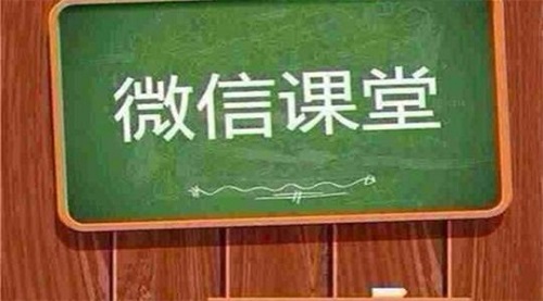 未來(lái)微商會(huì)怎樣發(fā)展？這八大趨勢(shì)一定要看(圖1)