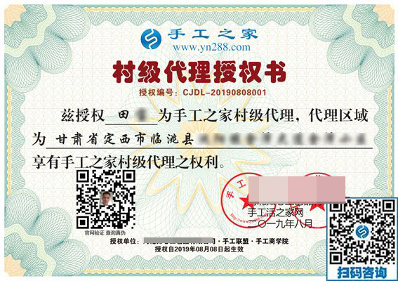 8月9日，這個(gè)正規(guī)手工活外發(fā)加工廠家為什么會(huì)很忙？手工之家接待考察加工客戶剪影