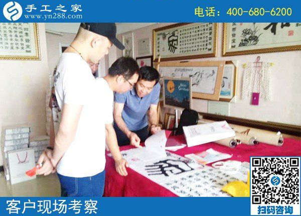 8月9日，這個(gè)正規(guī)手工活外發(fā)加工廠家為什么會(huì)很忙？手工之家接待考察加工客戶剪影