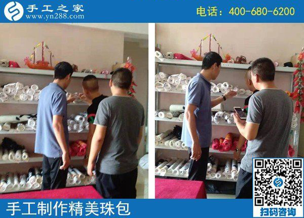 8月9日，這個(gè)正規(guī)手工活外發(fā)加工廠家為什么會(huì)很忙？手工之家接待考察加工客戶剪影