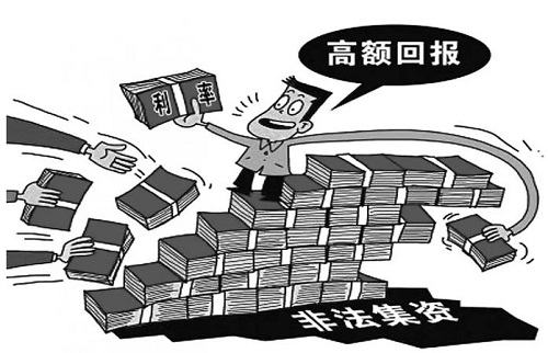 防騙在行動，手工之家提醒大家：認清非法集資，保護個人財產(chǎn)(圖1)