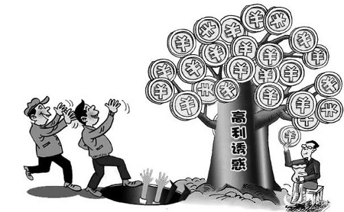 防騙在行動，手工之家提醒大家：認清非法集資，保護個人財產(chǎn)(圖2)