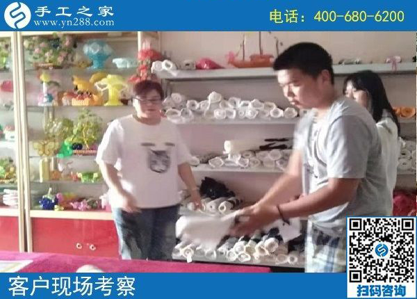 8月11日，把這個可以帶回家做的手工活加工項目了解清楚，手工之家接待考察加工客戶剪影