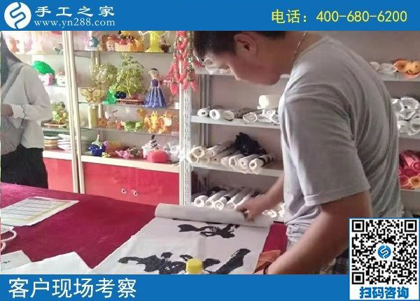 8月11日，把這個可以帶回家做的手工活加工項目了解清楚，手工之家接待考察加工客戶剪影