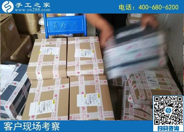 8月24日，找手工活拿回家做，就要正規(guī)可靠的，手工之家材料倉庫的日常生活