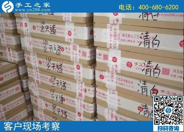 8月11日，把這個可以帶回家做的手工活加工項目了解清楚，手工之家接待考察加工客戶剪影