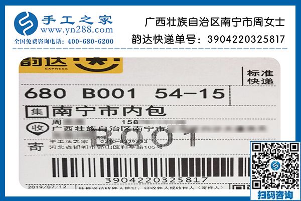 附近手工活不正規(guī)不掙錢，廣西南寧周女士終于找到正規(guī)賺錢項(xiàng)目勵(lì)志珠加工