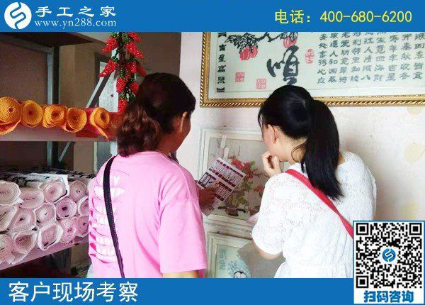 8月20日，正規(guī)手工活外發(fā)加工廠家是這樣的，手工之家接待考察加工客戶(hù)剪影