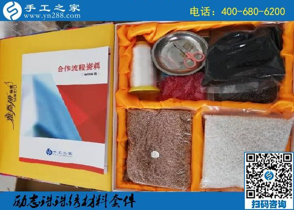 8月15日，在家做什么手工活掙錢(qián)，很多人選擇珠繡外發(fā)手工活，手工之家接待考察加工客戶(hù)剪影