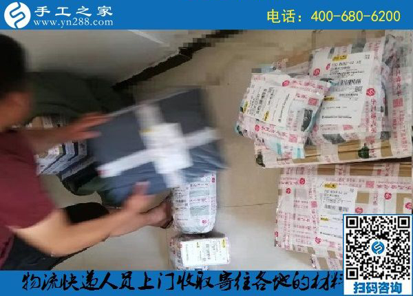 8月15日，在家做什么手工活掙錢(qián)，很多人選擇珠繡外發(fā)手工活，手工之家接待考察加工客戶(hù)剪影