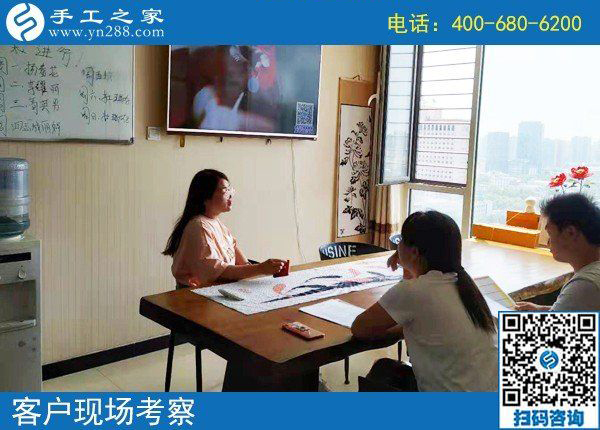 8月16日，找正規(guī)可靠、可以寄到家做的手工活掙錢，手工之家接待考察加工客戶剪影