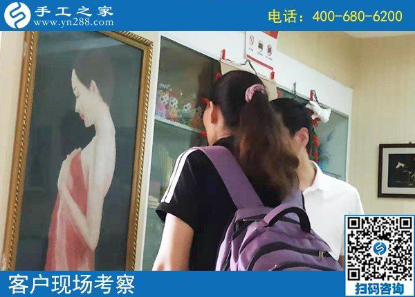 8月17日，找可以在家做的手工活，這里有正規(guī)可靠的珠繡外發(fā)手工，手工之家接待考察加工客戶剪影