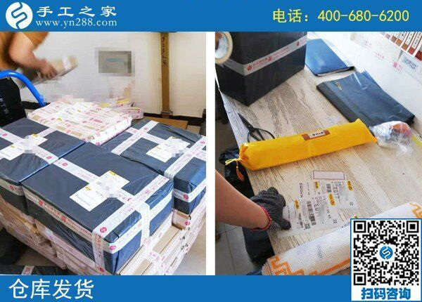 8月24日，找手工活拿回家做，就要正規(guī)可靠的，手工之家材料倉庫的日常生活